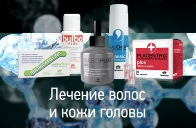 Шампунь от зуда и шелушения кожи головы Eucerin DERMOCAPILLAIRE |  Дерматокосметика Eucerin