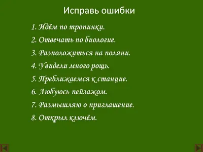 Проект «И в шутку, и всерьез» - презентация, доклад, проект скачать