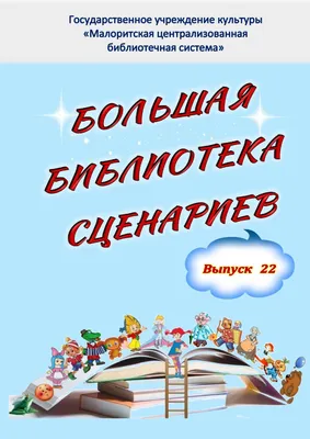 И в шутку, и всерьёз - презентация, доклад, проект