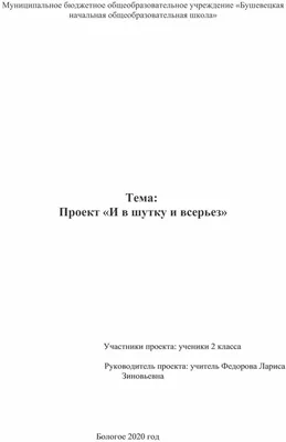 Литературное чтение. 2 класс. В 2 частях. Часть 1 (для слабослышащих и  позднооглохших обучающихся) купить на сайте группы компаний «Просвещение»