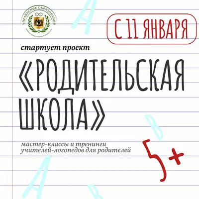 Проект по русскому языку для 2 класса \"И в шутку и всерьёз\".