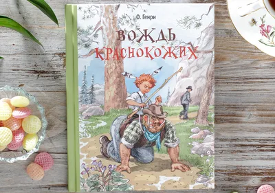 Сборник заданий по разделу \"И в шутку и всерьёз\", направленных на развитие  навыков выразительного чтения обучающихся на уроках литературного чтения во 2  класс