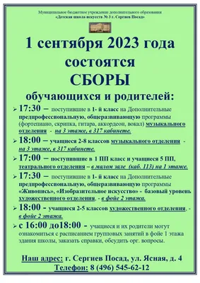 Литературное чтение. 2 класс: технологические карты уроков по учебнику Л.  Ф. Климановой, В. Г. Горецкого, М. В. Головановой, Л. А. Виноградской, М.  В. Бойкиной. II полугодие. УМК \"Школа России\" – купить по