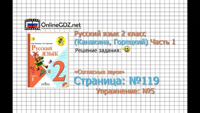 Литературное чтение. 1 класс. Учебник. В 2 ч. Часть 2 купить на сайте  группы компаний «Просвещение»