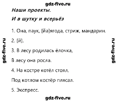 Литературное чтение 2 класс. Рабочая тетрадь к УМК Климановой (Школа  России). Кутявина С.В. - купить книгу c доставкой по Москве и России в  книжном интернет-магазине Рослит