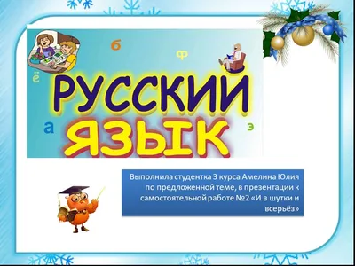 Рабочая тетрадь «Литературное чтение» для 1 класса к УМК Л.Ф. Климановой  купить онлайн | Вако