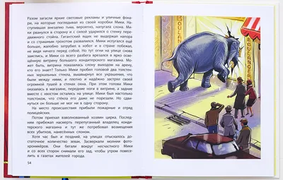 Русский язык. 2 класс: технологические карты уроков по учебнику В. П.  Канакиной, В. Г. Горецкого. УМК \"Школа России\" – купить по цене: 511,58  руб. в интернет-магазине УчМаг