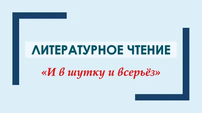 Профориентация для школьников