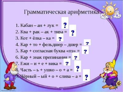 Презентация на тему: \"Проект \"И в шутку и в серьез\"\". Скачать бесплатно и  без регистрации.