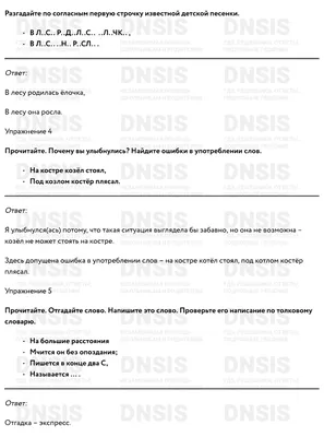 Первый раз сдавала ЕГЭ в 14 лет»: как я поступила на бюджет в Сеченовский  университет