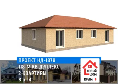Проект деревянного дома на две семьи, эскизы, план работ, описание, спец  предложение на строительство - цена 5872651.033 руб.