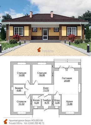 Проект дома C-109 (2/6) Проект одноэтажного дома в европейском стиле от  Houses100, площадью 109м2 | Проекты домов, Одноэтажные дома, Архитектура  домов