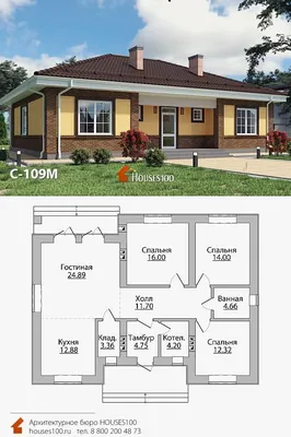 План дома C-109M Проект одноэтажного дома в европейском стиле от  архитектурного бюро House… | Планы строительства дома, Экстерьер покраски  дома, Одноэтажные дома