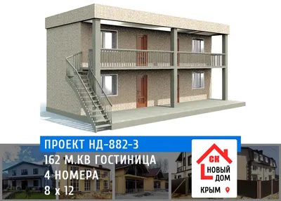 Проекты гостиниц и мини отелей с ценами строительства