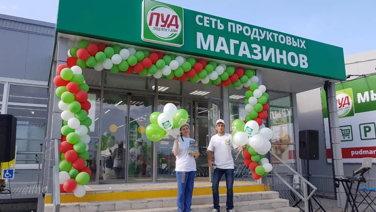 Сеть магазинов в крыму. Пуд сеть магазинов. Сетевые магазины. Супермаркет пуд в Крыму. Пуд магазин новый.