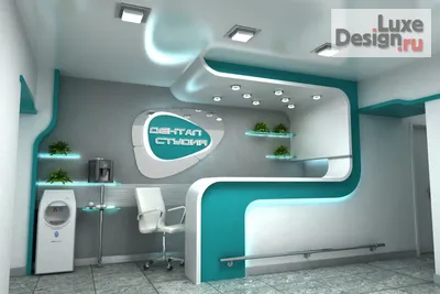 Дизайн интерьера лечебного учреждения \"Стоматологическая клиника в  футуристическом стиле\" | Портал Люкс-Дизайн.RU