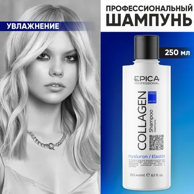 Косметика для волос в Симферополе — Купить профессиональную косметику для  волос в косметологии InnoVacia