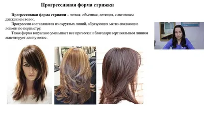 ANGI Hair Salon - Прогрессивная форма стрижки на длинные волосы,где  градуирование выше 10 см from @gkothaircut by @angihairsalon | Facebook