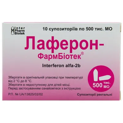 Краснуха: лекарства, используемые при лечении - МИС Аптека 9-1-1