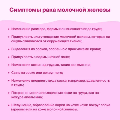 Назван опасный симптом, указывающий на рак кожи: 16 октября 2023, 00:50 -  новости на Tengrinews.kz