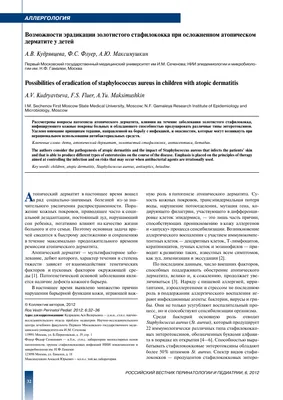 Целлюлит инфекционный - причины появления, симптомы заболевания,  диагностика и способы лечения