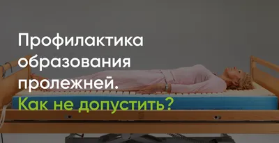 Натирает съемный протез, болят десны: как исправить