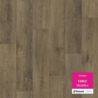 Купить Коммерческий линолеум Smaragd Lux от Forbo Flooring (Англия). в  Ташкенте, (Арт: 3HB2I5U) - Tovar.uz