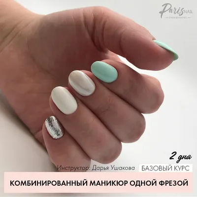 ParisNail School - Репетиторы и обучение, Обучение мастеров для салонов  красоты, Санкт-Петербург, Сосновское на Яндекс Услуги