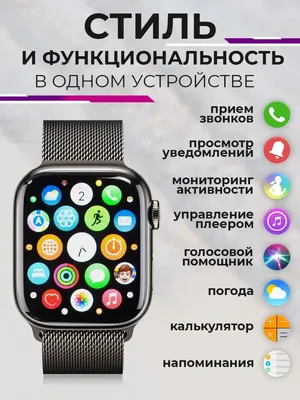 SmartFox Смарт часы Smart Watch 8 умные