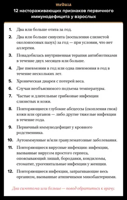 Симптомы и лечение лишая у человека. Как выглядят и чем лечатся  отрубевидный, стригущий и розовый лишай у человека?: Уход за собой: Забота  о себе: Lenta.ru