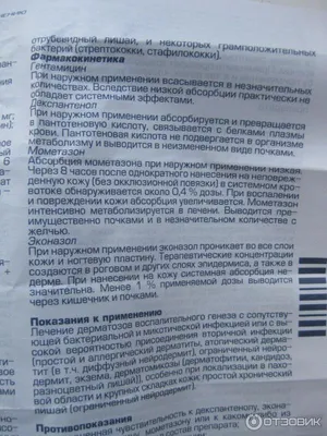 Хлорпротиксен Санофи 50 мг, 30 шт, таблетки покрытые оболочкой – купить по  цене 519 руб. в интернет-аптеке AptekiPlus в Чаадаевке