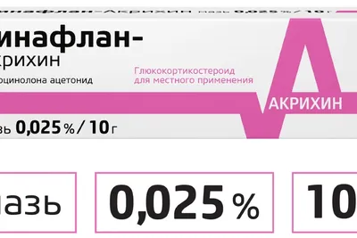 Редерм мазь для наруж примен 30г цена 485 руб в Королеве, купить Редерм  мазь для наруж примен 30г недорого в Народной аптеке