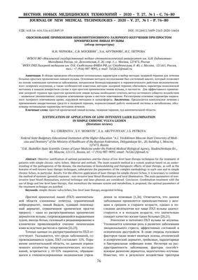 Акридерм 0,05% туба 30г мазь - купить по цене 152 руб. в г. Москва в  интернет-аптеке «Эвалар»