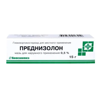 Лоринден С мазь для наружного применения 15 г туба 1 шт. по цене от 584 ₽ в  Старой Руссе | Мегаптека