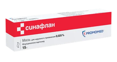 Синафлан-Акрихин мазь 0.025% 10 г с бесплатной доставкой на дом из  «ВкусВилл» | Пермь
