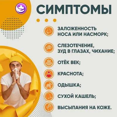 Ячмень на глазу