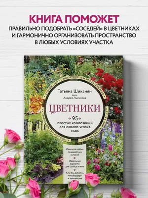 Простые способы декорирования сада — Статьи от интернет-магазина  «Строительный Двор»