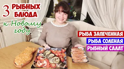 Вкусняшки - простые вкусные рецепты - Рыба, запечённая с помидорами и сыром  филе не жирной рыбы (у меня минтай) 600-700 гр. луковиц 1 шт. помидор 1 шт.  сметана 3-4 ст.л. чеснок 3-4