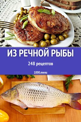 Простые и быстрые маринады для рыбы на мангале