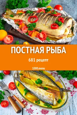 Палтус – быстрые и простые рецепты FROST FISH