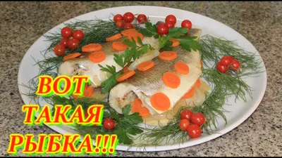 Рыба под маринадом из моркови и лука: классический рецепт | Меню недели