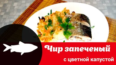 Рыба (хек,минтай) в духовке под... - Вика-Простые Рецепты | Facebook