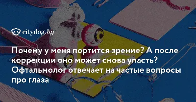 Пикабу - Детский ужас и лайфхак от страха Эта история случилась пару  месяцев назад. Где-то в 2 часа ночи мой сын (8 лет) закричал. В крике  звучал дикий ужас. Я подорвался с