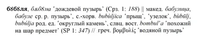 Е. Болезни регуляторных систем организма. Е.3. Заболевания эндокринной  системы. | Верни себе своё бессмертие! | Дзен