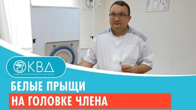 Как избавиться от прыщей навсегда? - блог Виртус