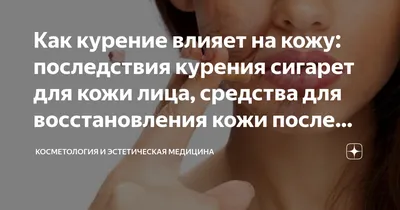 Как прыщи влияют на ваше желание продолать общение с человеком? | Пикабу