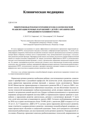 Берут ли в армию с арахноидитом? • ПризываНет