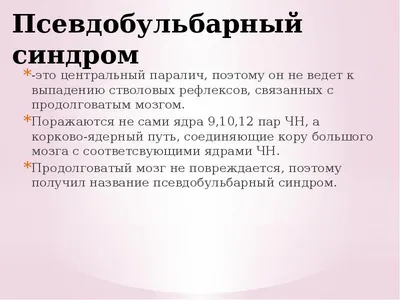 Роман Зверковский, Россия. Детский церебральный паралич, спастический  тетрапарез, псевдобульбарный синдром, вторичная.. | ВКонтакте