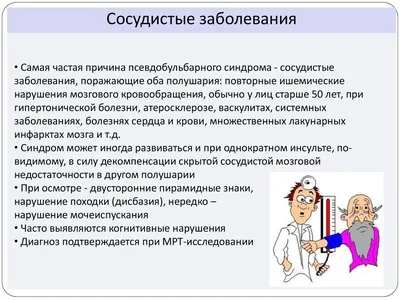 Микротоковая рефлексотерапия в рамках комплексной реабилитации речевых  нарушений у детей с органическим поражением головного мозга – тема научной  статьи по клинической медицине читайте бесплатно текст  научно-исследовательской работы в электронной ...