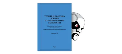 Нотоэдроз (кошачья чесотка). Симптомы и диагностика | Апиценна | Дзен